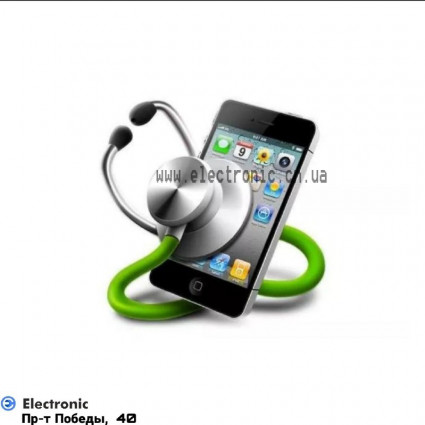 Локдаун! Как мы работаем?